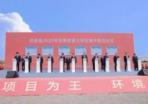 全面打响收官战！淮安盱眙开启项目攻坚加速度