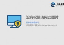 淮安市王元垃圾填埋场污水应急处置采购项目单一来源采购公示