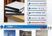 建筑旧模板租赁场塑料模板厂家租赁西安建筑塑料模板租赁电话