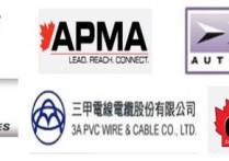 INTERNATIONALAUTOMOTIVETRADEFAIR