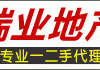 龙洲路厂房占地5千方国有可报建二边大马路售2750万