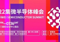 【量产】理士新能源智造园区项目在淮安金湖县开工;中电化合物携手浙大聚焦碳化硅和氮化镓材料;山东滨芯电子力争6月底实现量产