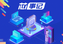 【芯事记】封测“十四五”强势开局华天、通富微两大项目投量产