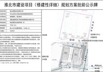 烈山区即将新添一处物流园投资约285亿元！