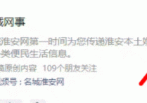 淮安开发区这地块蕞新规划来了！
