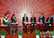 《信心江苏》淮安篇