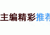 总投资1亿美元！淮安又一大项目成功签约！落户地点在