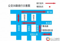 八亭桥拆除后部分公交车线路调整！