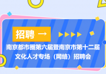1500多个岗位招人！