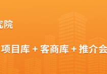 2024年烟台市重点产业布局及产业发展规划分析（图）