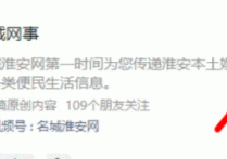 恩干院北侧4号地块成功摘牌！成交总价：54200万