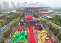 2020江苏体育产业大会来了24日将在淮安揭幕